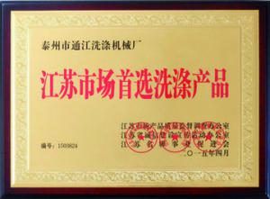 資質(zhì)榮譽(yù)