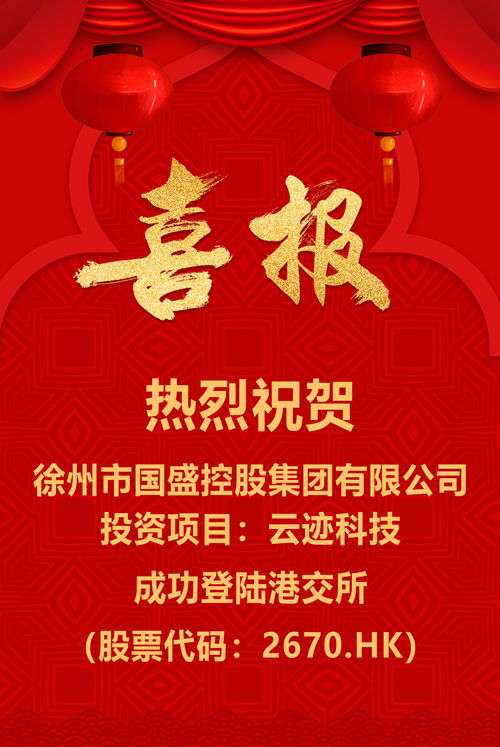 喜報_副本.jpg